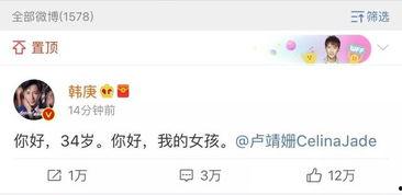 娱乐圈吃瓜读心术百度网盘,吃瓜读心术，洞察明星内心世界